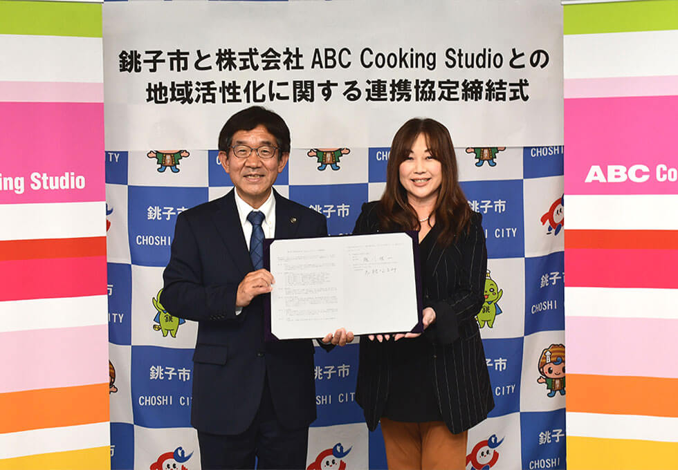 千葉県銚子市
