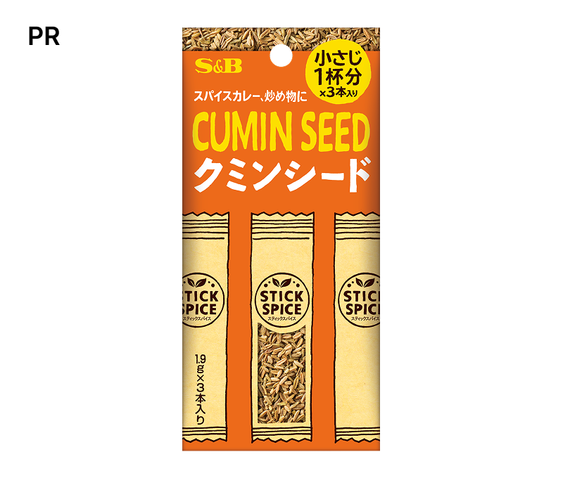 「スティックスパイス　クミンシード」