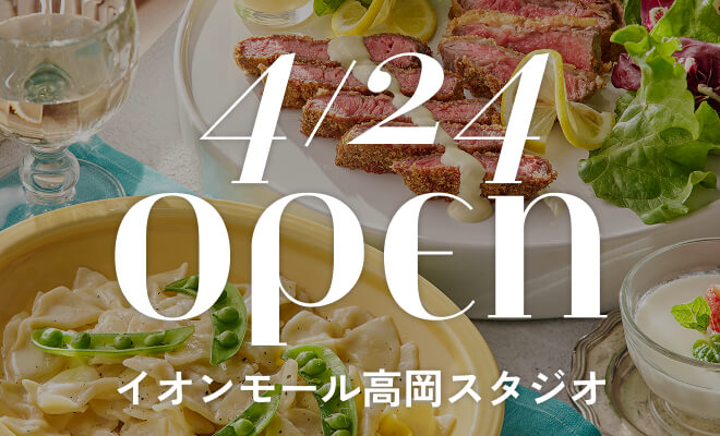イオンモール高岡OPEN