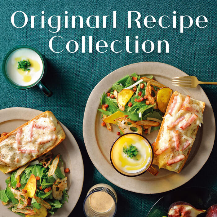 ABCオリジナルレシピ