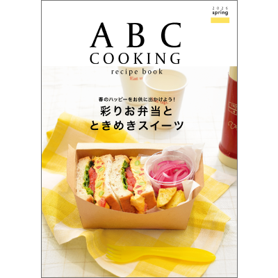ABC Cooking Spring2026